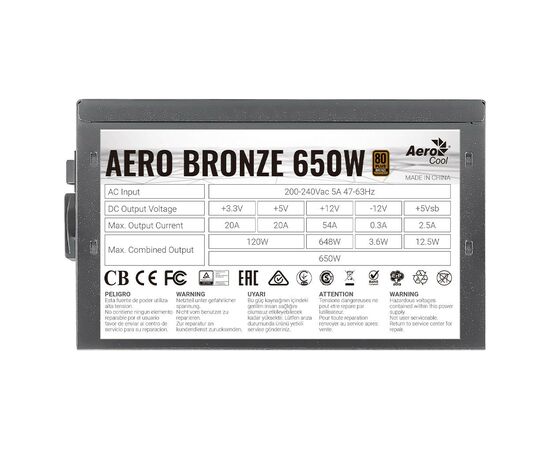 Блок питания AeroCool 650W (ACPB-AR65AEC.11), изображение 5 Блок питания AeroCool 650W (ACPB-AR65AEC.11), изображение 5