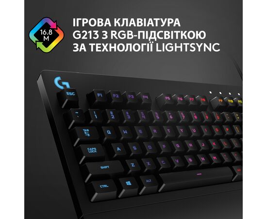 Клавиатура Logitech G213 Prodigy (920-008092), изображение 4 Клавиатура Logitech G213 Prodigy (920-008092), изображение 4