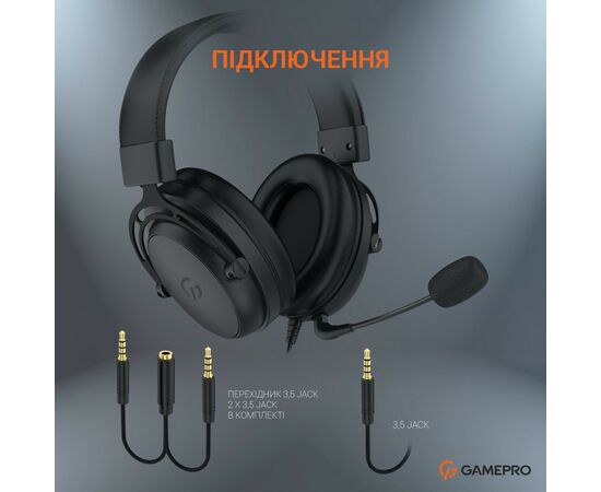 Наушники GamePro HS1050 Black (HS1050), изображение 6