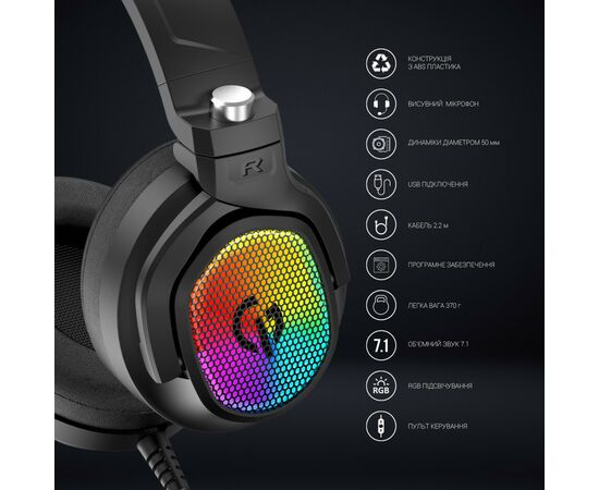 Наушники GamePro HS1300 RGB 7.1 Black (HS1300), изображение 12 Наушники GamePro HS1300 RGB 7.1 Black (HS1300), изображение 12