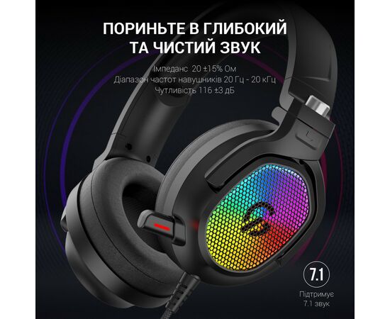 Наушники GamePro HS1300 RGB 7.1 Black (HS1300), изображение 6 Наушники GamePro HS1300 RGB 7.1 Black (HS1300), изображение 6