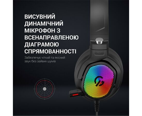 Наушники GamePro HS1300 RGB 7.1 Black (HS1300), изображение 7 Наушники GamePro HS1300 RGB 7.1 Black (HS1300), изображение 7