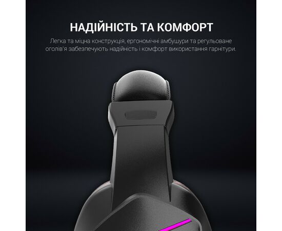 Наушники GamePro HS311 RGB Black/Red (HS311), изображение 10 Наушники GamePro HS311 RGB Black/Red (HS311), изображение 10