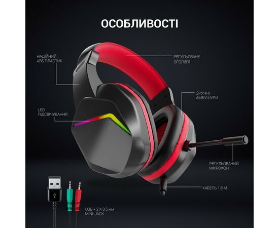 Наушники GamePro HS311 RGB Black/Red (HS311), изображение 6 Наушники GamePro HS311 RGB Black/Red (HS311), изображение 6