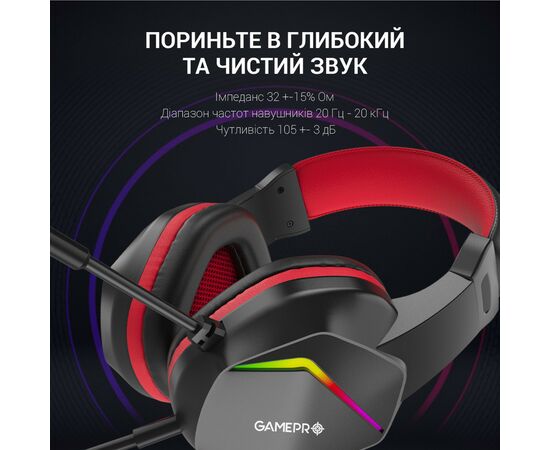 Наушники GamePro HS311 RGB Black/Red (HS311), изображение 8 Наушники GamePro HS311 RGB Black/Red (HS311), изображение 8