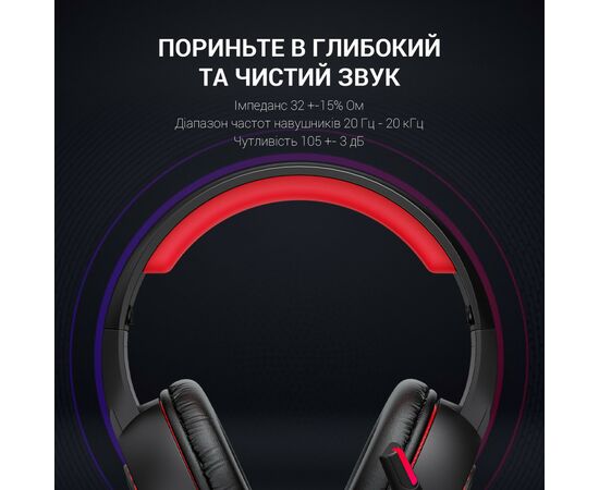 Наушники GamePro HS382 RGB Black/Red (HS382), изображение 4 Наушники GamePro HS382 RGB Black/Red (HS382), изображение 4