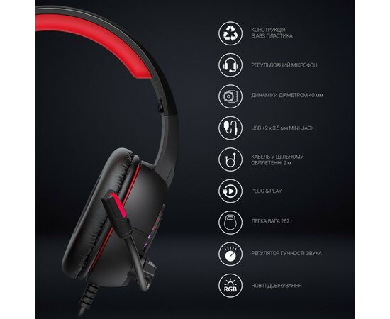 Наушники GamePro HS382 RGB Black/Red (HS382), изображение 8 Наушники GamePro HS382 RGB Black/Red (HS382), изображение 8
