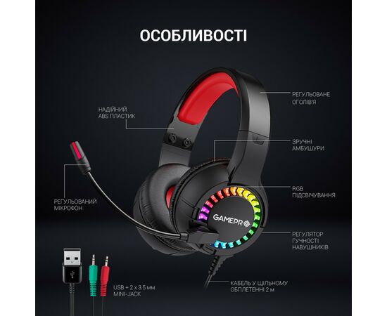 Наушники GamePro HS382 RGB Black/Red (HS382), изображение 9 Наушники GamePro HS382 RGB Black/Red (HS382), изображение 9