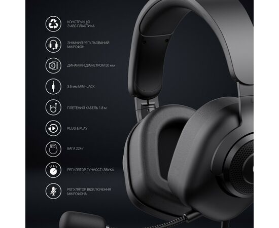 Наушники GamePro HS590B Black (HS590B), изображение 11 Наушники GamePro HS590B Black (HS590B), изображение 11