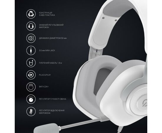 Наушники GamePro HS590W White (HS590W), изображение 12 Наушники GamePro HS590W White (HS590W), изображение 12