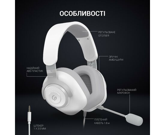 Наушники GamePro HS590W White (HS590W), изображение 8 Наушники GamePro HS590W White (HS590W), изображение 8