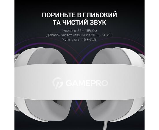 Наушники GamePro HS590W White (HS590W), изображение 9 Наушники GamePro HS590W White (HS590W), изображение 9