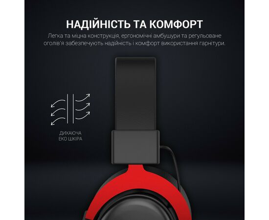 Наушники GamePro HS1240 Black/Red (HS1240), изображение 5 Наушники GamePro HS1240 Black/Red (HS1240), изображение 5