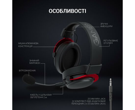 Наушники GamePro HS1240 Black/Red (HS1240), изображение 7 Наушники GamePro HS1240 Black/Red (HS1240), изображение 7