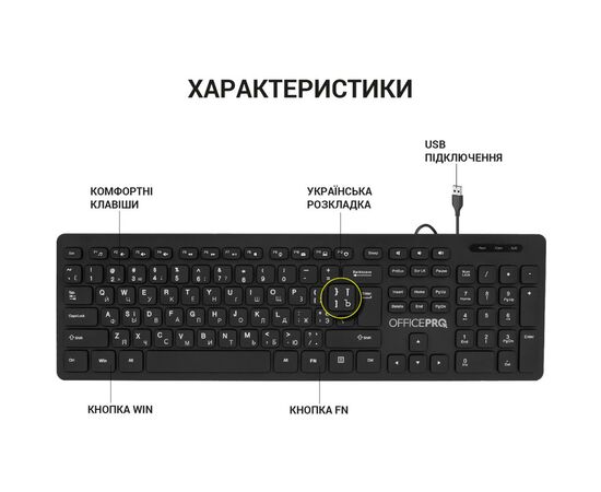 Клавиатура OfficePro SK276 USB Black (SK276), изображение 4 Клавиатура OfficePro SK276 USB Black (SK276), изображение 4