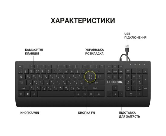 Клавиатура OfficePro SK360 USB Black (SK360), изображение 7 Клавиатура OfficePro SK360 USB Black (SK360), изображение 7