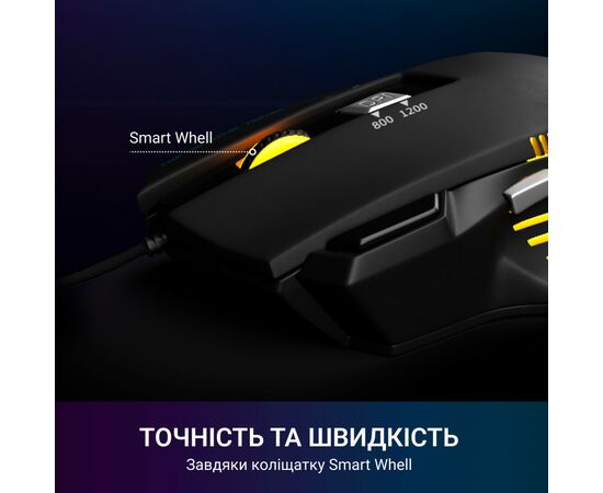 Мышка GamePro GM247 Storm USB Black (GM247), изображение 10 Мышка GamePro GM247 Storm USB Black (GM247), изображение 10