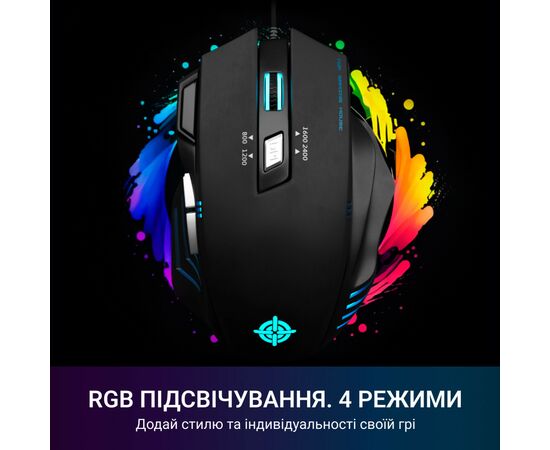 Мышка GamePro GM247 Storm USB Black (GM247), изображение 7 Мышка GamePro GM247 Storm USB Black (GM247), изображение 7