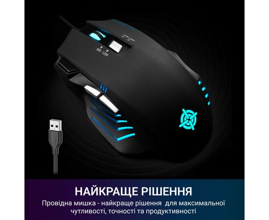 Мышка GamePro GM247 Storm USB Black (GM247), изображение 9 Мышка GamePro GM247 Storm USB Black (GM247), изображение 9