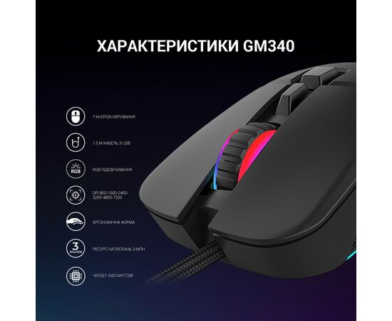 Мышка GamePro GM340 USB Black (GM340), изображение 6 Мышка GamePro GM340 USB Black (GM340), изображение 6