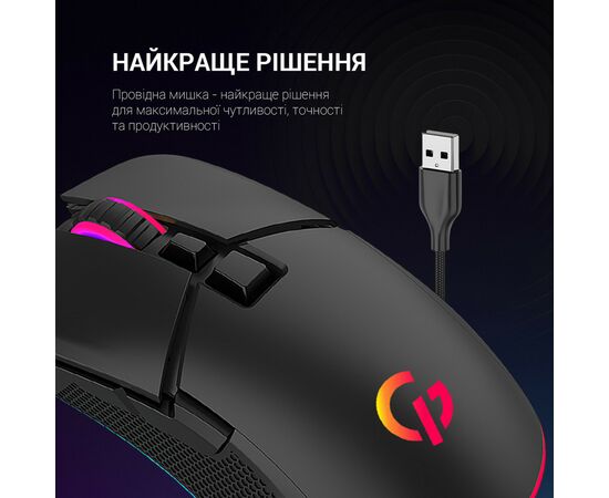 Мышка GamePro GM340 USB Black (GM340), изображение 7 Мышка GamePro GM340 USB Black (GM340), изображение 7