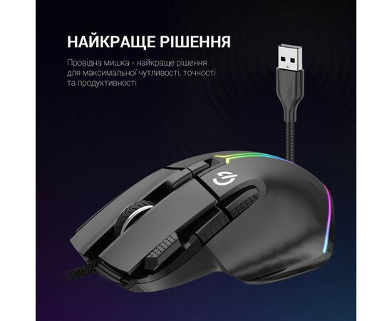 Мышка GamePro GM500B RGB USB Black (GM500B), изображение 7 Мышка GamePro GM500B RGB USB Black (GM500B), изображение 7