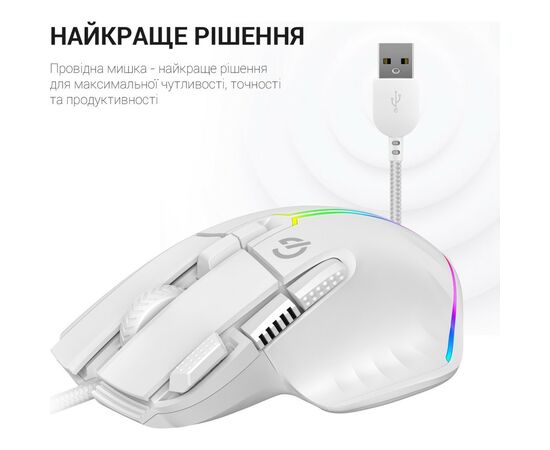 Мышка GamePro GM500W RGB USB White (GM500W), изображение 7 Мышка GamePro GM500W RGB USB White (GM500W), изображение 7