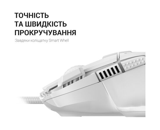Мышка GamePro GM500W RGB USB White (GM500W), изображение 8 Мышка GamePro GM500W RGB USB White (GM500W), изображение 8