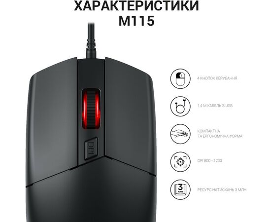 Мышка OfficePro M115 USB Black (M115), изображение 8
