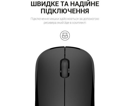 Мышка OfficePro M183 Wireless Black (M183), изображение 6 Мышка OfficePro M183 Wireless Black (M183), изображение 6