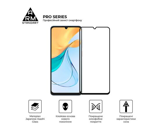 Стекло защитное Armorstandart Pro ZTE Blade V50 Vita Black (ARM70681), изображение 2