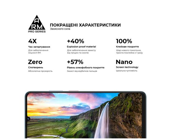 Стекло защитное Armorstandart Pro ZTE Blade V50 Vita Black (ARM70681), изображение 5