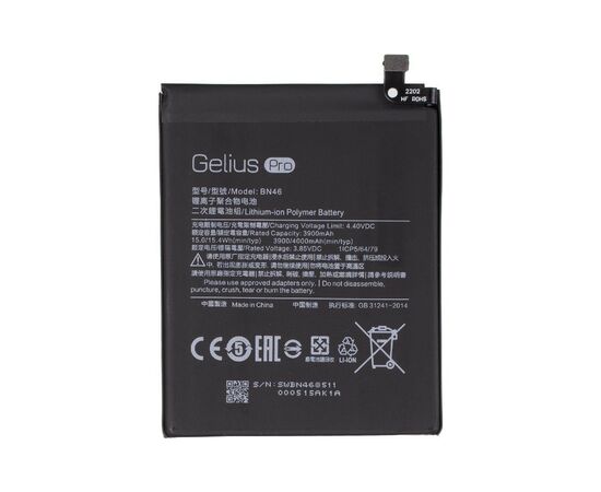 Аккумуляторная батарея Gelius Xiaomi BN46 (Redmi Note 6) (00000075865)