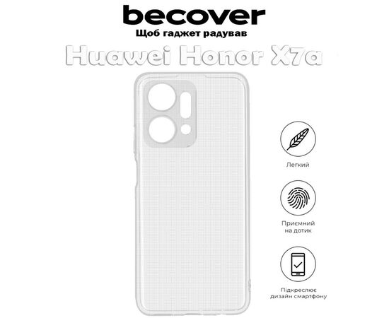 Чохол до мобільного телефона BeCover Honor X7a Transparancy (710595), зображення 4