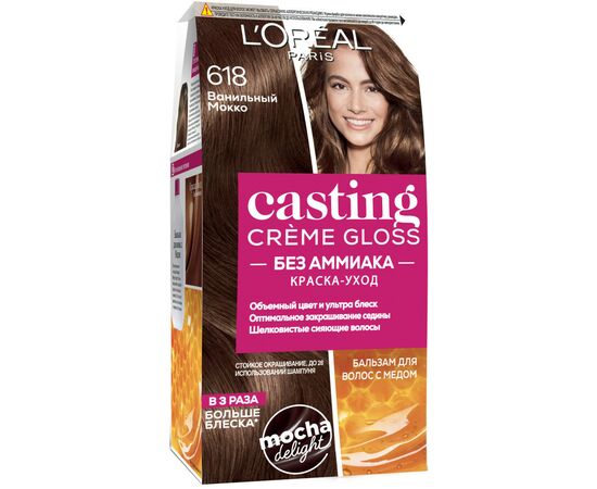 Фарба для волосся L'Oreal Paris Casting Creme Gloss 618 - Ванільний Мокко 120 мл (3600523979882)