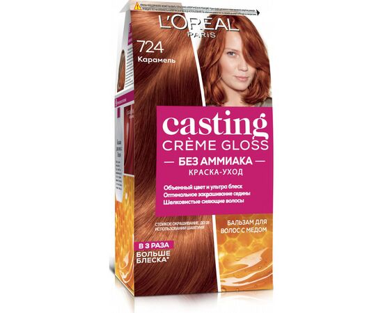 Краска для волос L'Oreal Paris Casting Creme Gloss 724 - Карамель 120 мл (3600521119600)