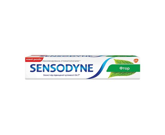 Зубная паста Sensodyne Фтор 50 мл (3830029297252)