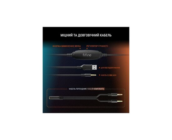 Наушники Fifine H3 RGB Black (H3), изображение 12 Наушники Fifine H3 RGB Black (H3), изображение 12