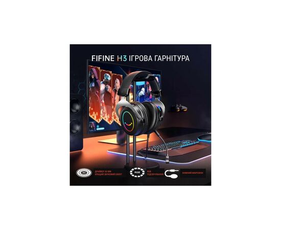 Наушники Fifine H3 RGB Black (H3), изображение 9 Наушники Fifine H3 RGB Black (H3), изображение 9