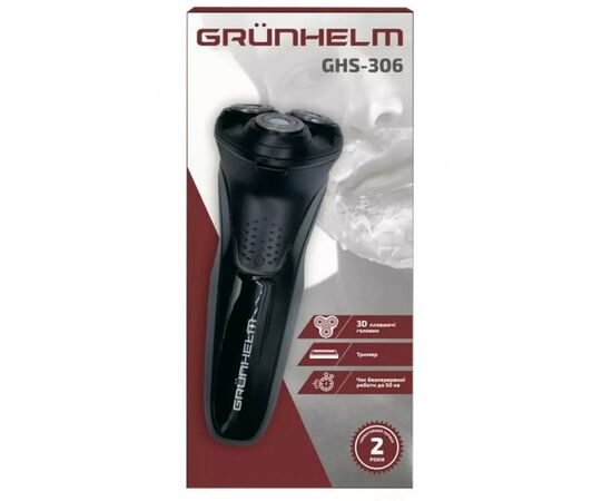 Электробритва Grunhelm GHS-306, изображение 3 Электробритва Grunhelm GHS-306, изображение 3