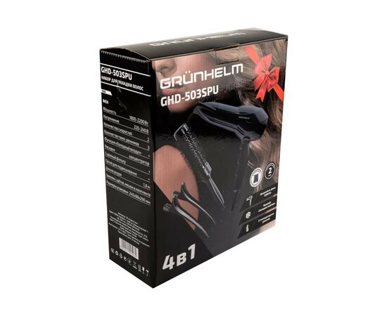Фен Grunhelm GHD-503SPU, изображение 2