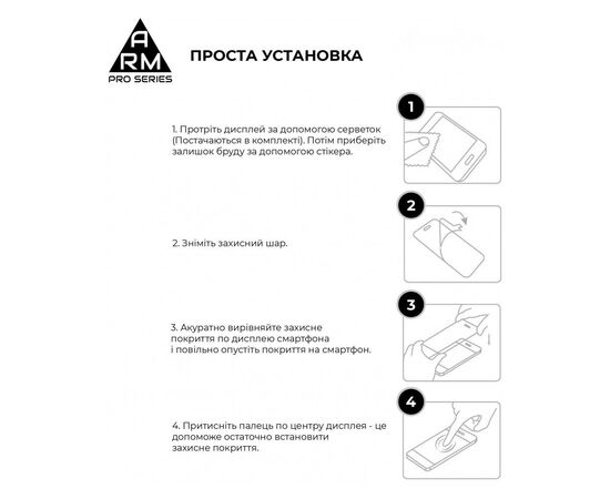 Стекло защитное Armorstandart Full Glue HD Samsung A05 (A055) Black (ARM71791), изображение 4