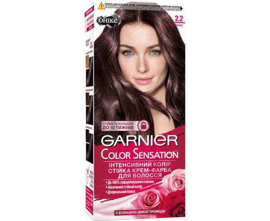Фарба для волосся Garnier Color Sensation 2.2 - Темний Онікс 110 мл (3600542415873)