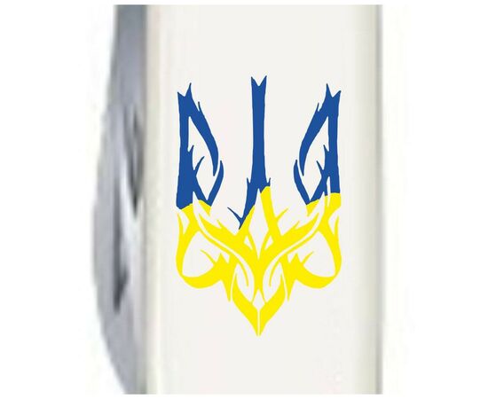 Нож Victorinox Spartan Ukraine 91 мм Тризуб готичний синьо-жовтий (1.3603.7_T0637u), изображение 3 Нож Victorinox Spartan Ukraine 91 мм Тризуб готичний синьо-жовтий (1.3603.7_T0637u), изображение 3