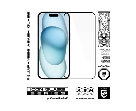 Стекло защитное Armorstandart Icon 3D iPhone 15 Black 2pcs (ARM74272), изображение 2 Стекло защитное Armorstandart Icon 3D iPhone 15 Black 2pcs (ARM74272), изображение 2