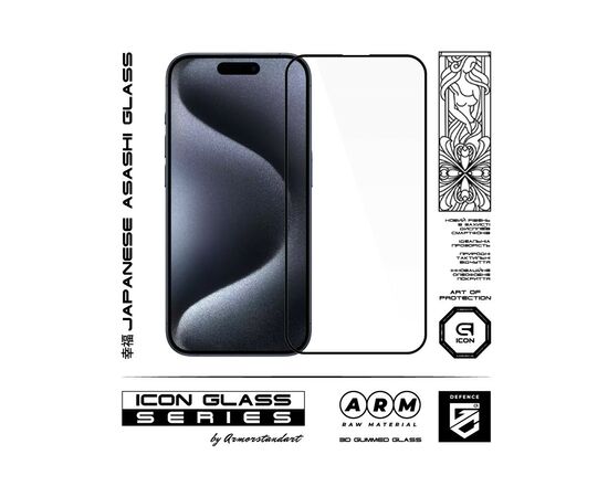 Стекло защитное Armorstandart Icon 3D iPhone 15 Pro Max Black 2pcs (ARM74271), изображение 2 Стекло защитное Armorstandart Icon 3D iPhone 15 Pro Max Black 2pcs (ARM74271), изображение 2