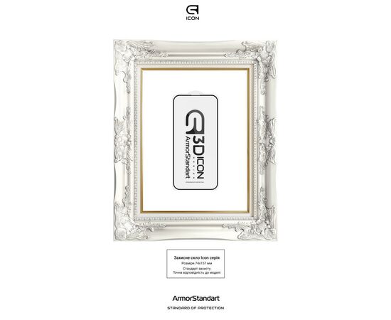Стекло защитное Armorstandart Icon 3D iPhone 15 Pro Max Black 2pcs (ARM74271), изображение 3 Стекло защитное Armorstandart Icon 3D iPhone 15 Pro Max Black 2pcs (ARM74271), изображение 3