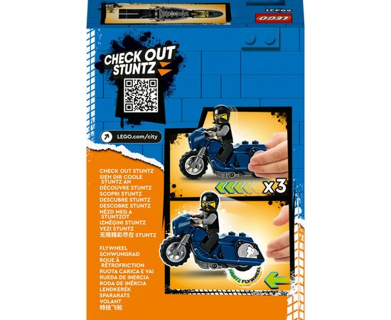 Конструктор LEGO City Stuntz Туристический каскадерский мотоцикл 10 деталей (60331), изображение 9 Конструктор LEGO City Stuntz Туристический каскадерский мотоцикл 10 деталей (60331), изображение 9