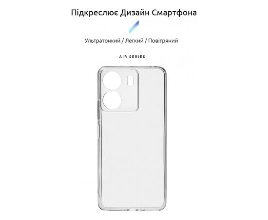 Чехол для мобильного телефона Armorstandart Air Series Xiaomi Redmi 13C / Poco C65 Camera cover Transparent (ARM72531), изображение 3 Чехол для мобильного телефона Armorstandart Air Series Xiaomi Redmi 13C / Poco C65 Camera cover Transparent (ARM72531), изображение 3