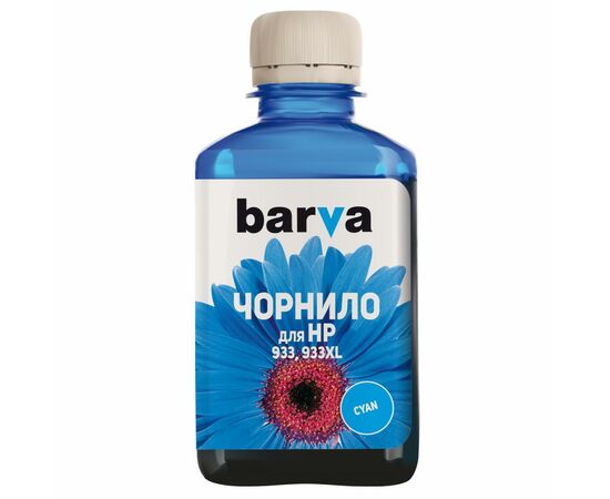Чернила Barva HP 933/933XL 180мл CYAN Pigmented (H933-721)